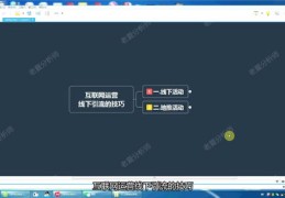 直播引流运营技巧详解，方法与策略全解析