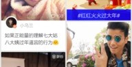 怎么拍摄多的视频呢教程