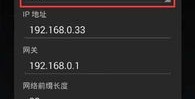 加班广告怎么拍摄视频教程