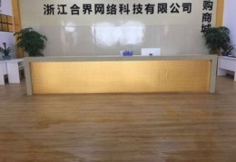 义乌360关键词百度优化,百度360关键词优化软件