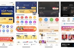 苏宁易购直播抢购技巧,苏宁易购直播抢购技巧和方法