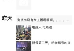 抖音直播核心话术技巧,抖音直播话术技巧百度文库