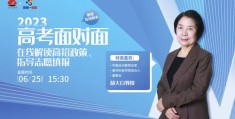科学考试技巧直播,科学考试的答题技巧