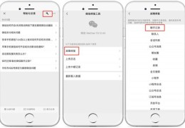 删除上热门记录的方法，根据不同平台和情况，采取相应措施