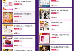 到货视频如何上热门-发货小视频