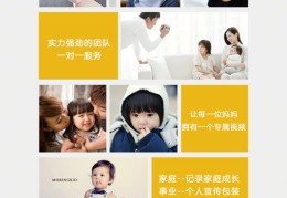 亲子短视频拍摄教程与剧本指南
