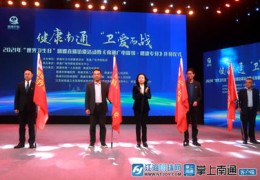 直播中医的技巧,中医 直播