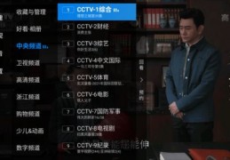 读书电台直播技巧,电台读书节目取什么名字好