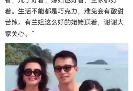如何判断自己是否成为热门人物？