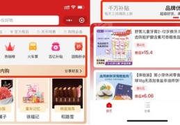 拼多多直播带货的技巧,拼多多直播带货怎么操作
