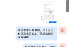 直播间链接技巧,直播中途怎么加链接