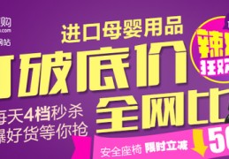 售楼直播秒杀技巧,售楼直播脚本