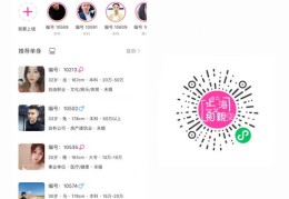 如何助力他人登上热门榜单——给别人上热门的策略与技巧