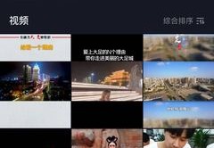 旅游直播话题聊天技巧,旅游直播怎么样