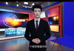 地产视频攻略，如何打造热门热销小视频？