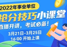 直播上课的技巧,直播上课怎么赚钱