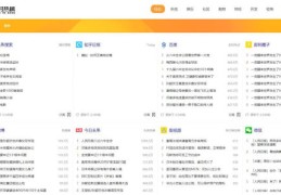 如何打造爆款文案，登上热门文案榜素材解析
