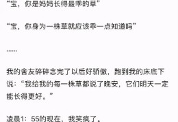 上热门如何委婉的说