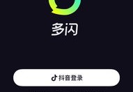 抖音名称视频上热门攻略，教你如何放置名称视频引爆流量！