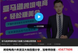 注册直播技巧,如何注册直播账号