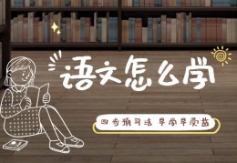 阅读理解技巧学习直播,阅读理解的技巧和方法网课