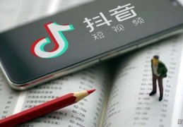 短视频涨粉攻略，如何快速吸引粉丝并登上热门？