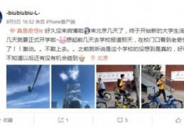 直播刺激战场的方法和技巧,刺激战场怎么练才能有主播的技术