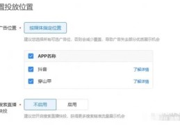 抖音直播名称技巧,抖音直播间名字