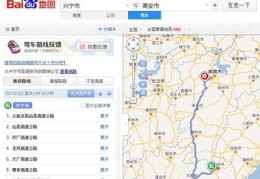 兴宁百度seo关键词优化,关注兴宁新闻