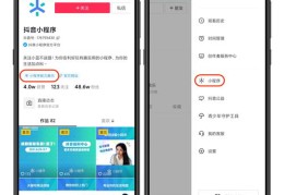抖音直播破流量池技巧,抖音直播流量怎么解决