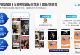 在快手直播间抢快币的技巧,快手直播间怎样抢快币