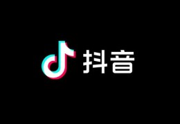如何让抖音视频上热门？
