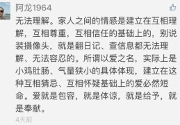 女生如何借助热门歌单赚钱秘籍，一首爆火歌曲赚钱全攻略