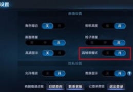 如何操作才能成功上热门？热门攻略分享！
