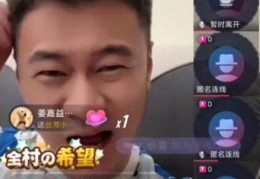 亲亲直播技巧组合,亲亲 live