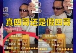 男人直播卖货技巧与盈利之道