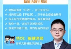 直播角度和技巧,直播镜头角度技巧