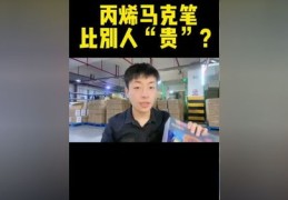 揭秘，如何判断视频走红及对方视频通话的秘密探究