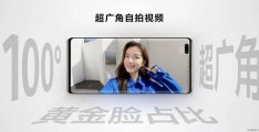 怎么拍摄竖幅视频教程