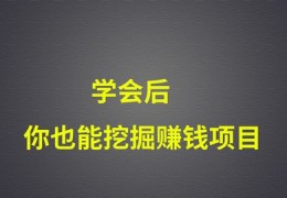 作品如何上热门赚钱，策略与技巧揭秘