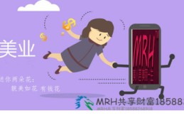 直播答题小技巧,直播答题的意思是什么?
