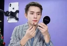 化妆博主直播技巧话术,带货化妆主播