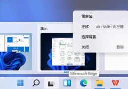 俯拍桌面直播技巧视频,俯视桌子图片