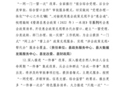 婺源关键词百度优化,婺源旅游资源概况