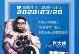 直播说题技巧,如何直播讲题