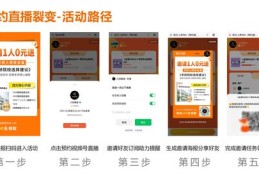 预约直播详解，掌握预约技巧，轻松观看直播