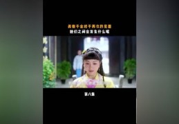 合拍热门视频攻略，如何成功合拍他人视频并上热门