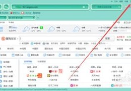 神马搜索引擎设置,神马搜索引擎优化指南