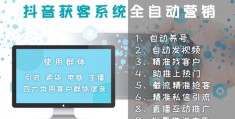 批量上热门抖音的技巧与策略