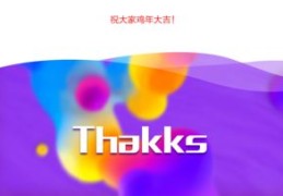 直播间特效技巧,直播特效在哪里开